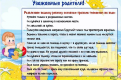 image-23-07-21-11-21-3